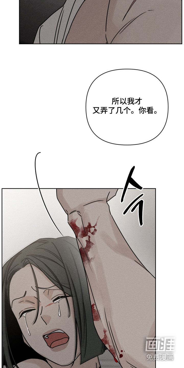 黑道规则漫画-图11