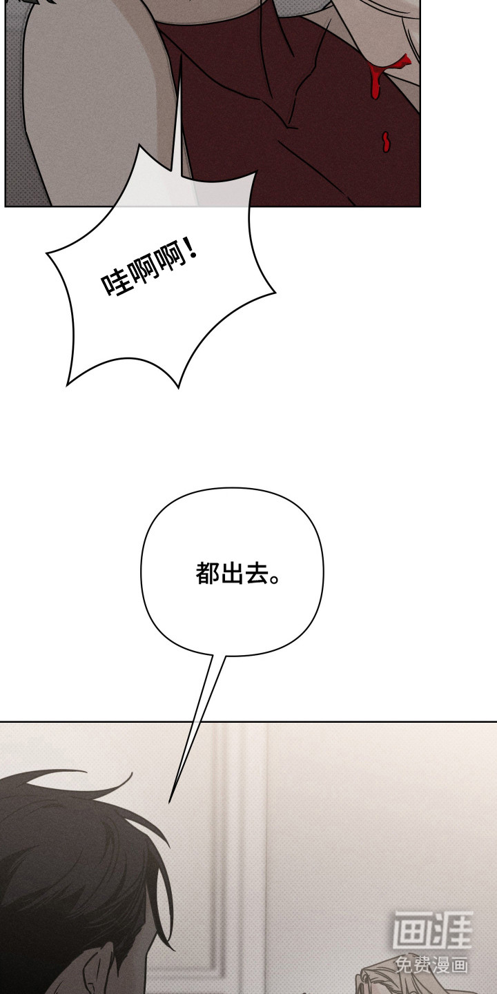黑道规则漫画-图12