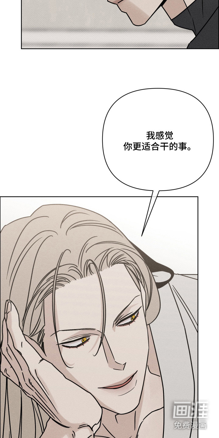 黑道规则漫画-图16