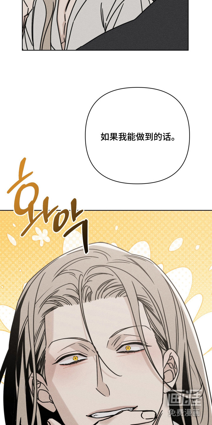 黑道规则漫画-图18