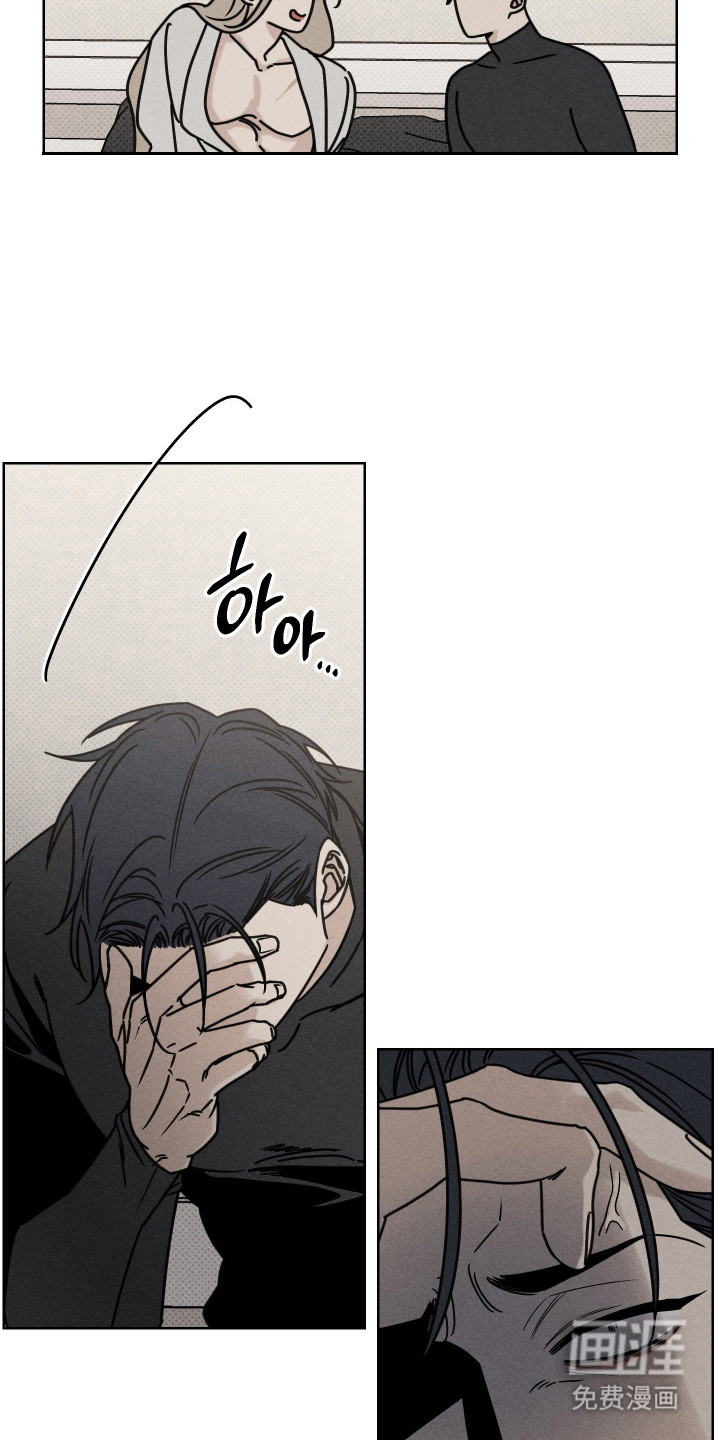 黑道规则漫画-图22