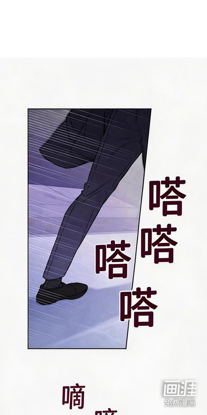 狐祸相依第1话第1页
