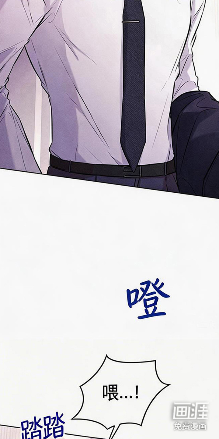 狐祸相依漫画-图4