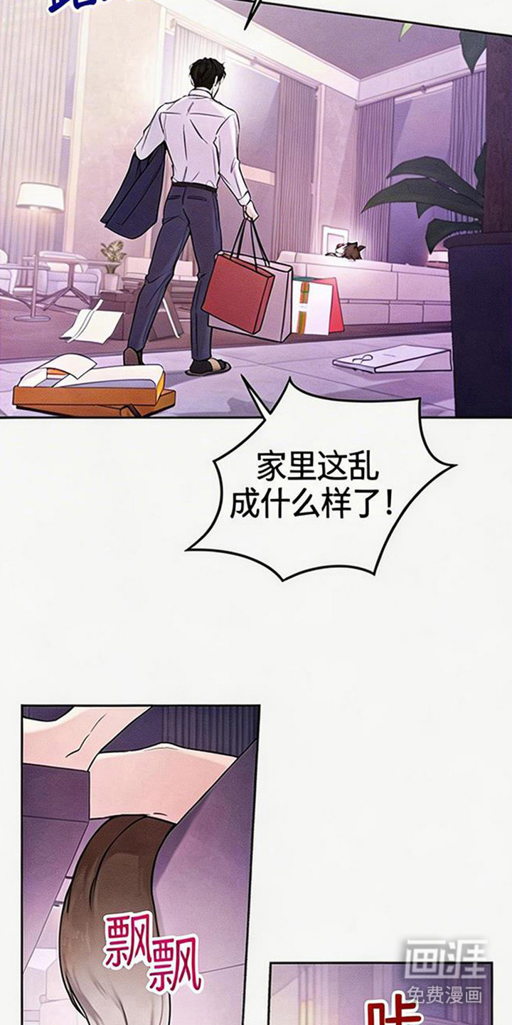 狐祸相依漫画-图5