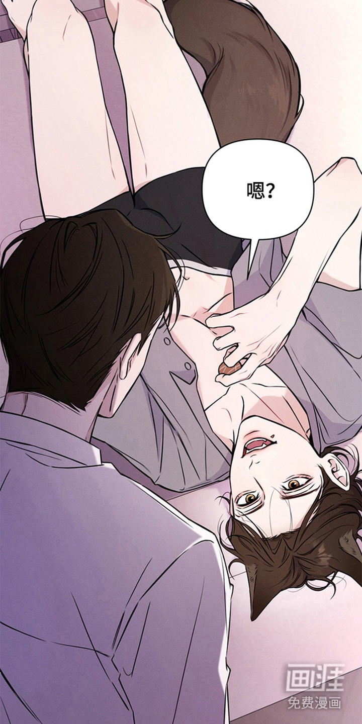 狐祸相依漫画-图7