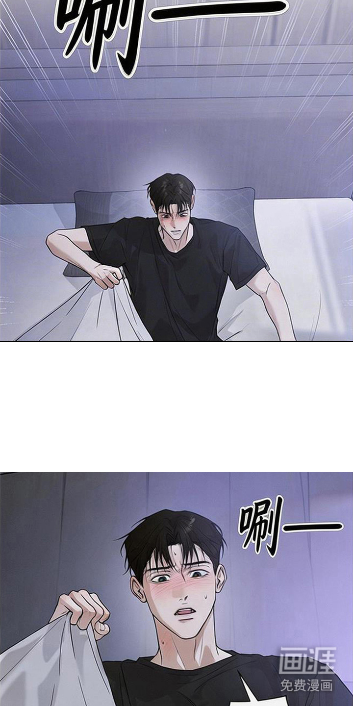 狐祸相依漫画-图3