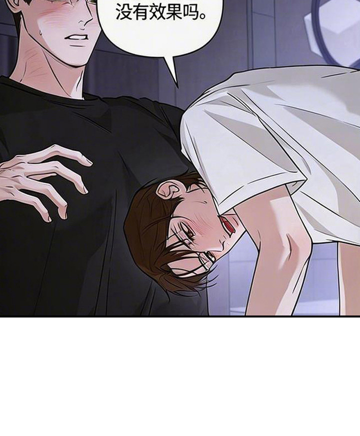 狐祸相依漫画-图18