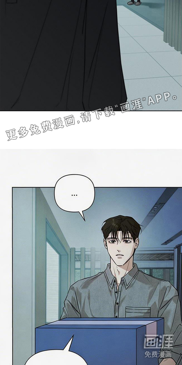 狐祸相依漫画-图22