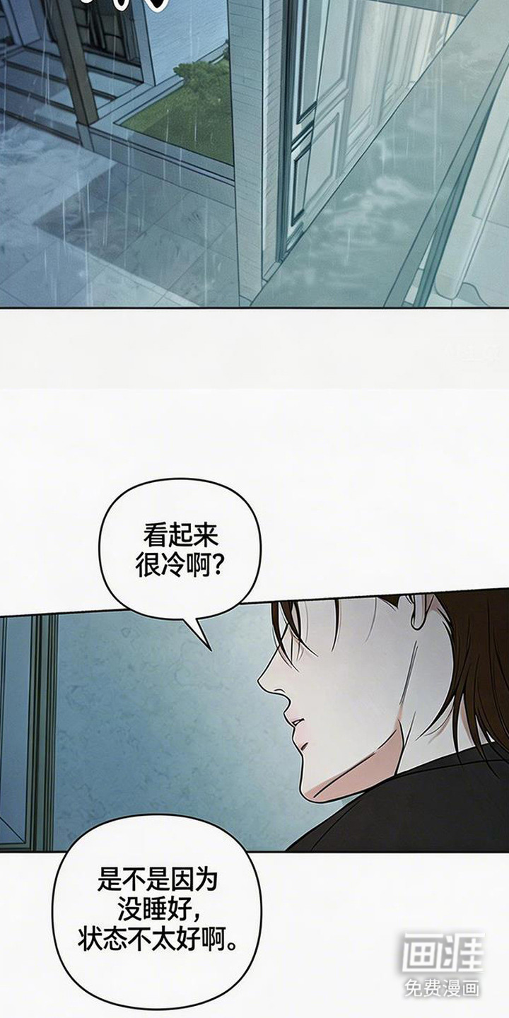 狐祸相依漫画-图19