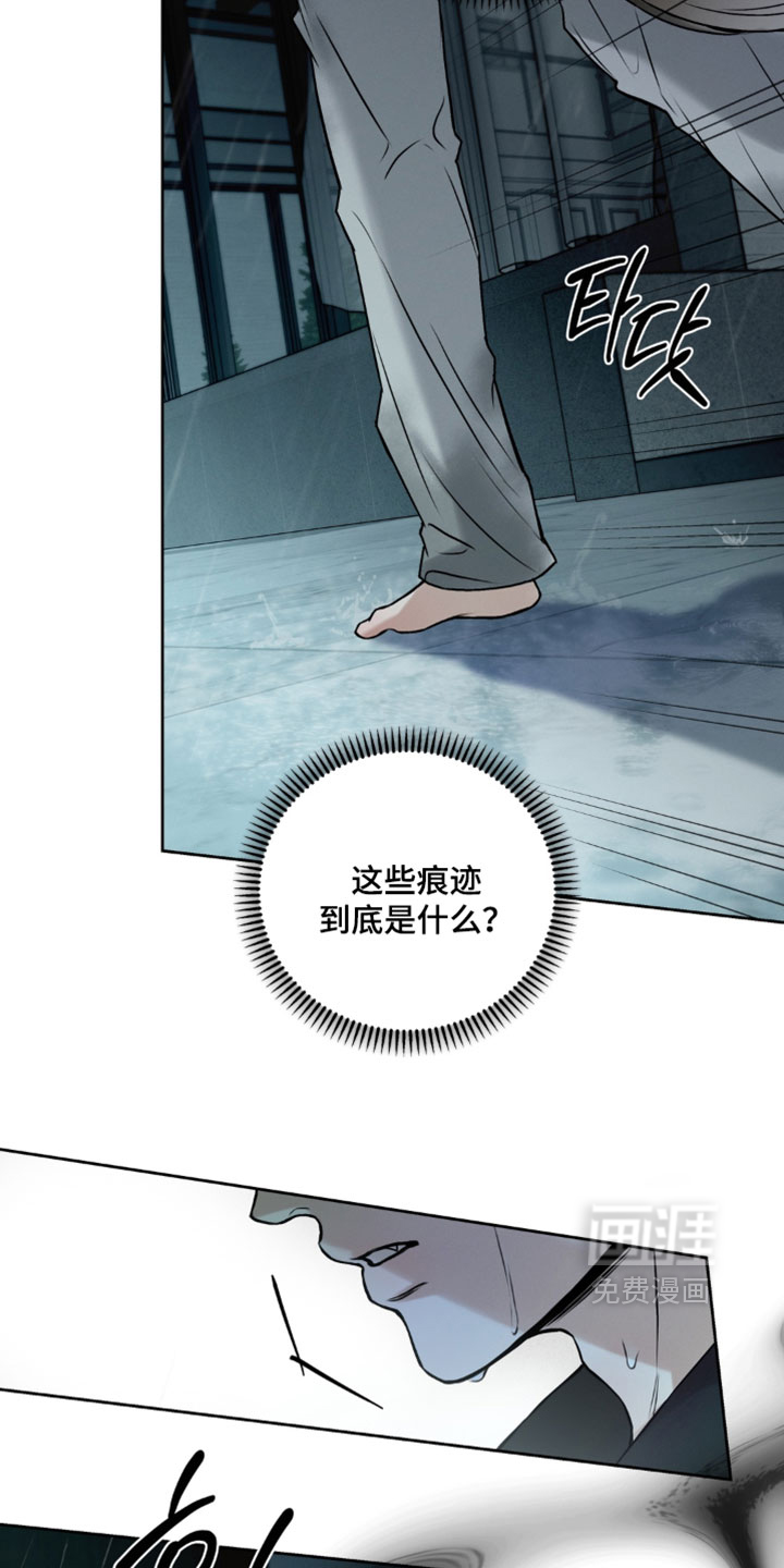 狐祸相依漫画-图18