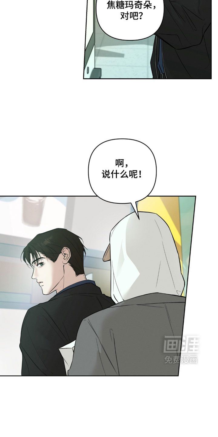 狐祸相依漫画-图28