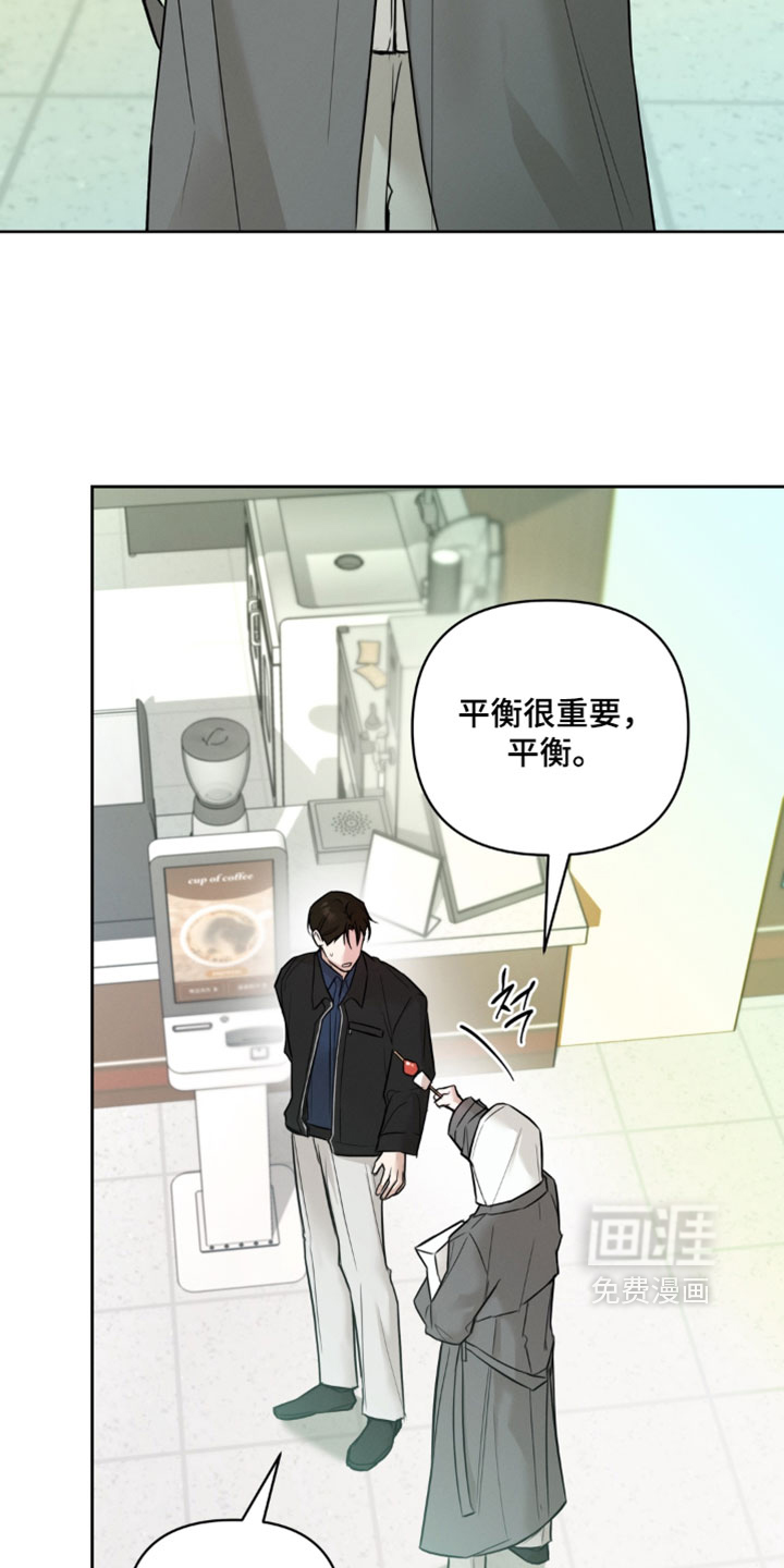 狐祸相依漫画-图30