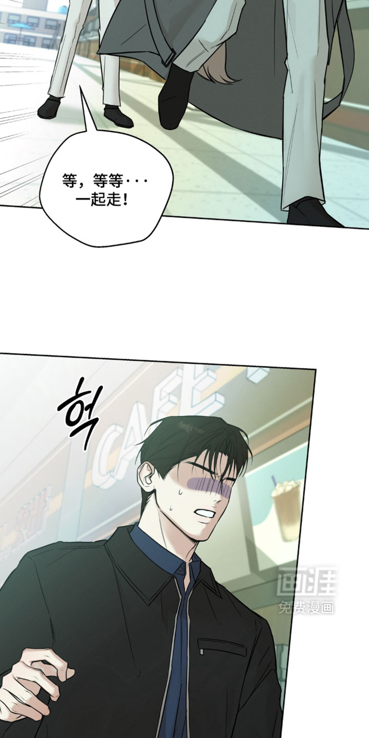 狐祸相依漫画-图33