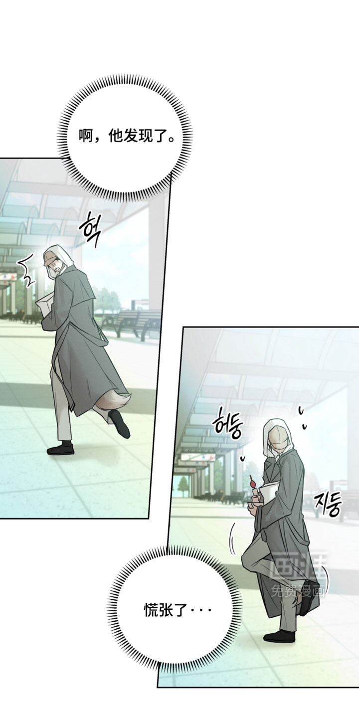 狐祸相依漫画-图0