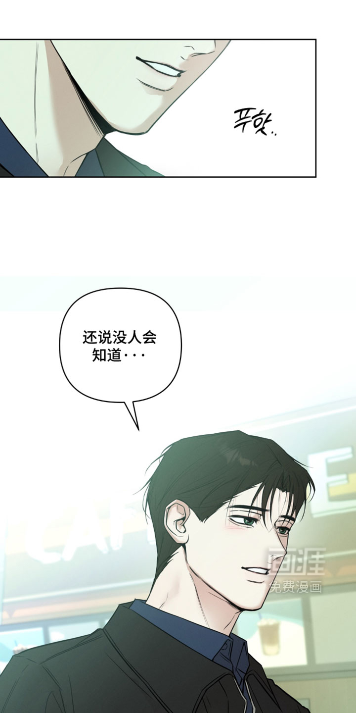 狐祸相依漫画-图2