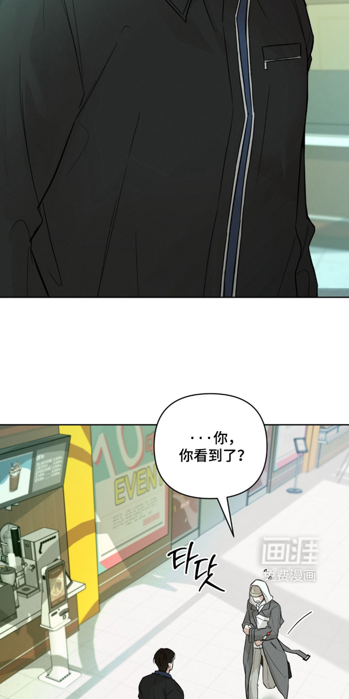 狐祸相依漫画-图3