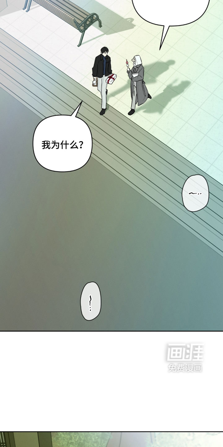 狐祸相依漫画-图6