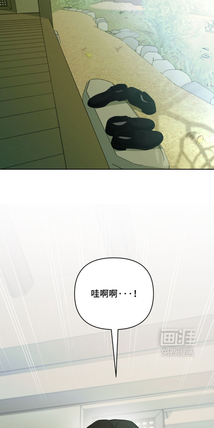 狐祸相依漫画-图7