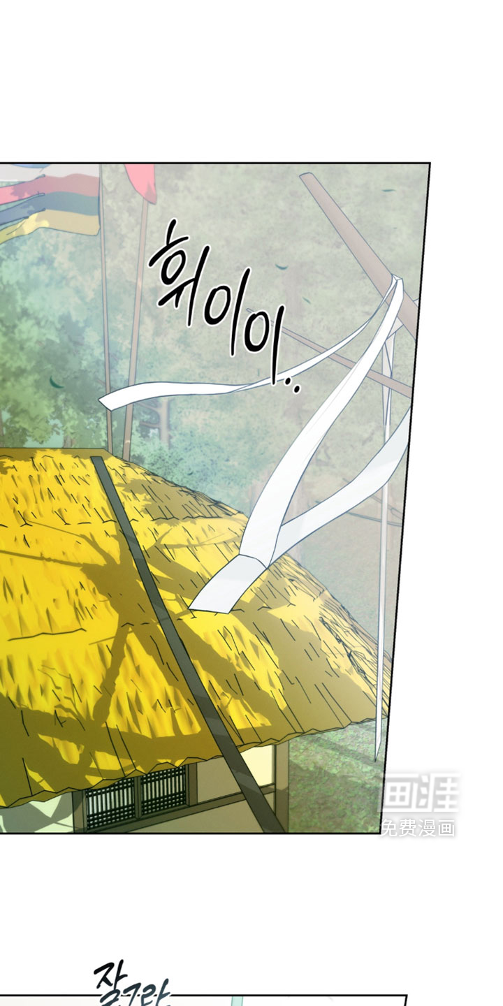 狐祸相依漫画-图23