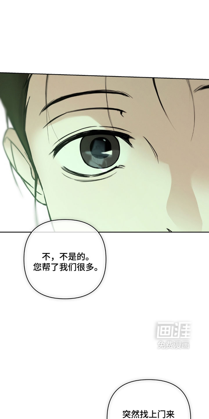 狐祸相依漫画-图25