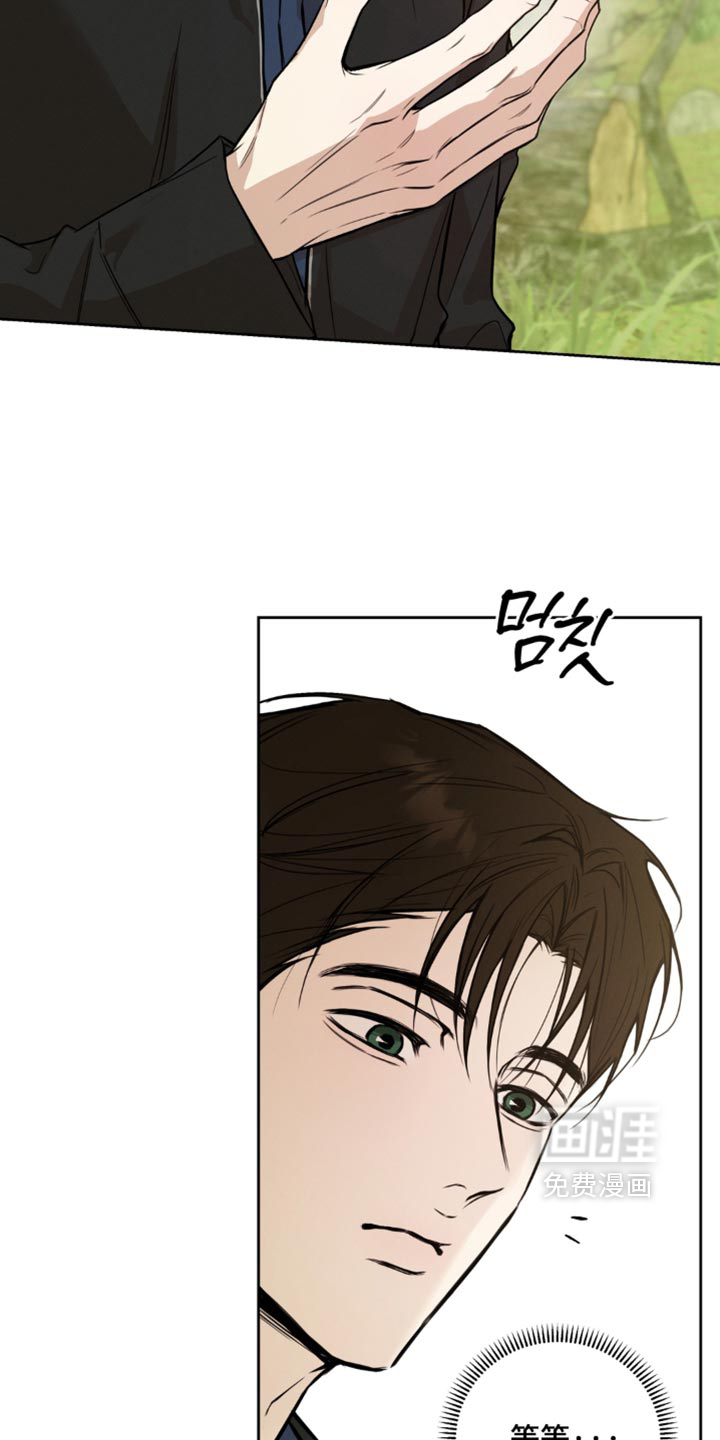 狐祸相依漫画-图11