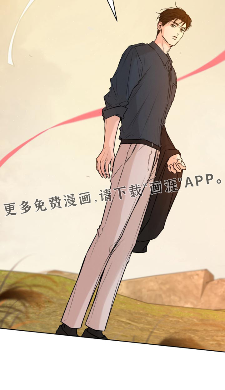 狐祸相依漫画-图32