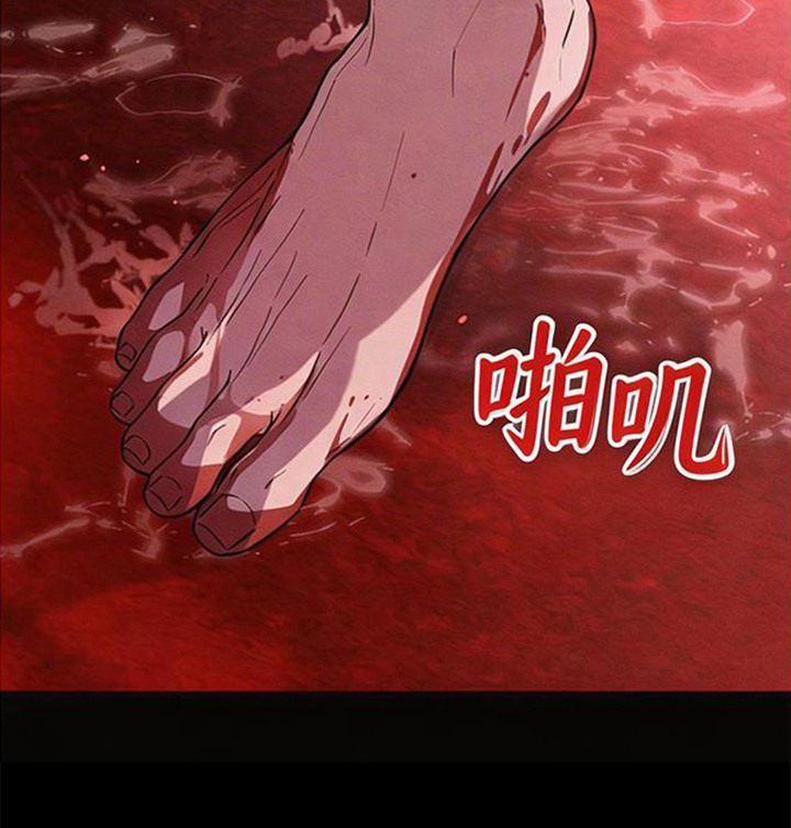 狐祸相依漫画-图26