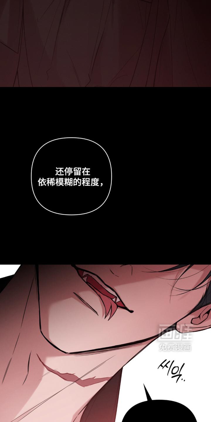 狐祸相依漫画-图25