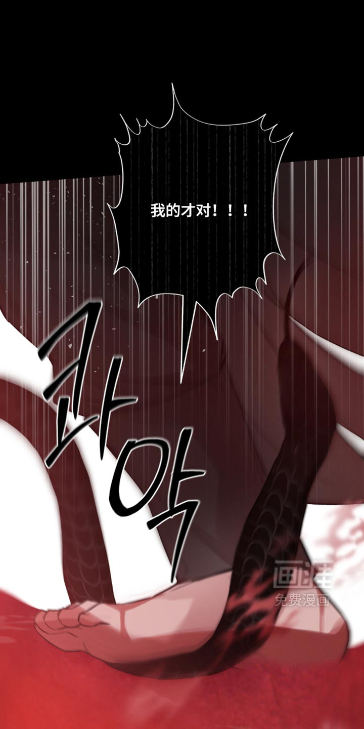 狐祸相依漫画-图28