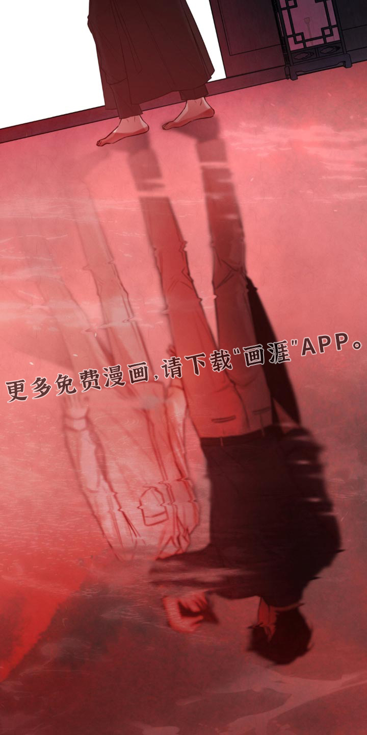 狐祸相依漫画-图31