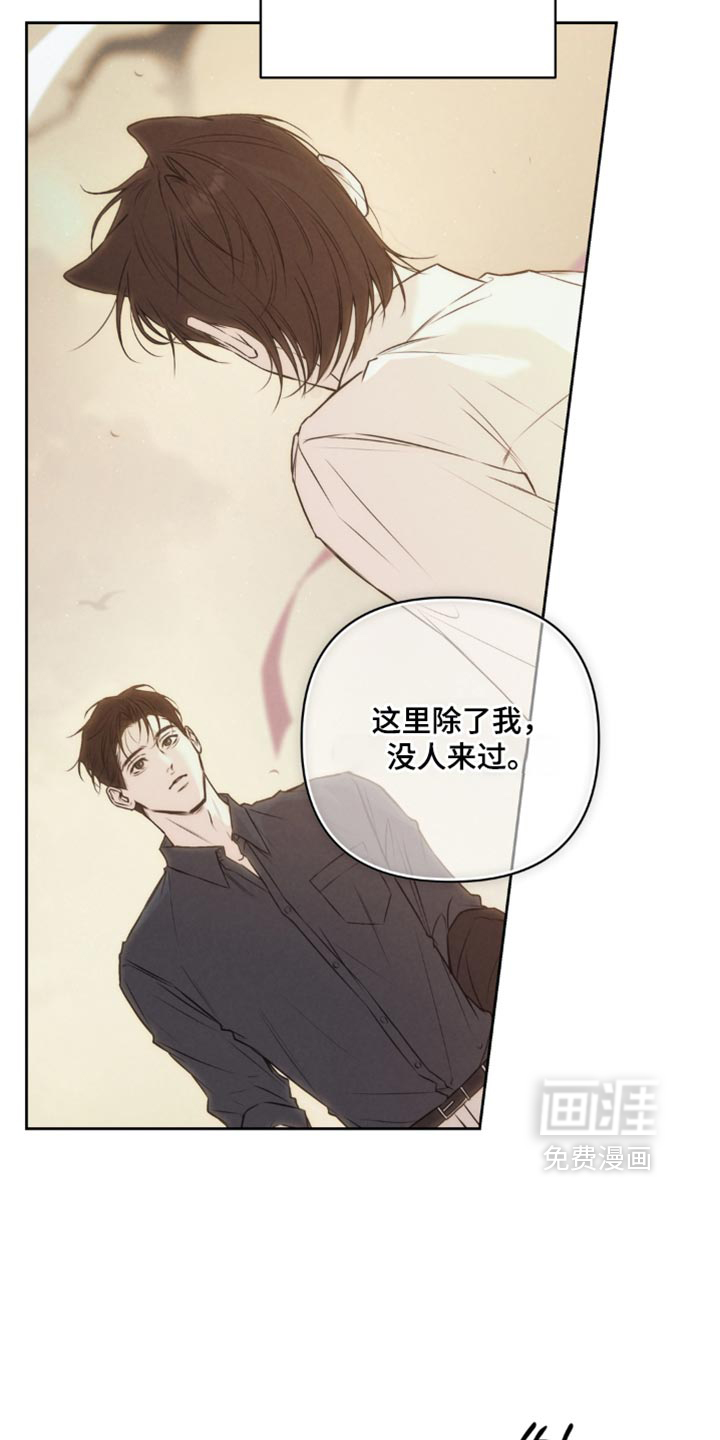 狐祸相依漫画-图19