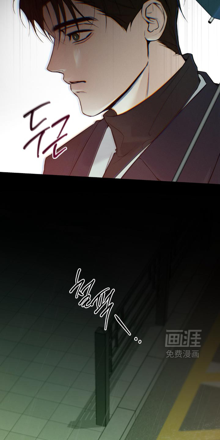 狐祸相依漫画-图16