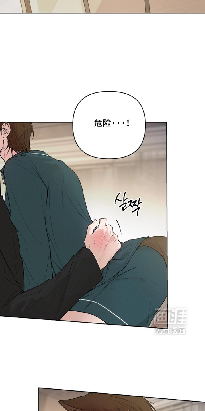 狐祸相依漫画-图25