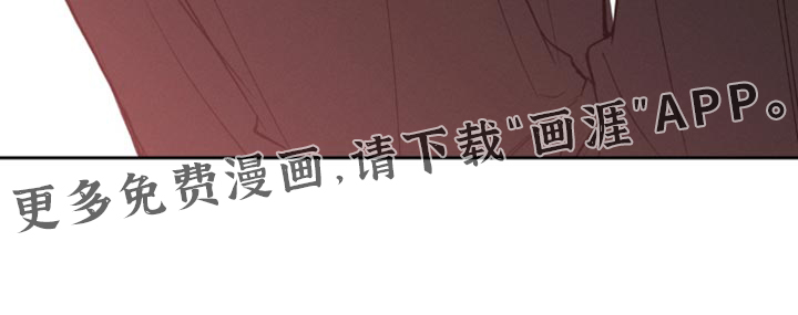 狐祸相依漫画-图33