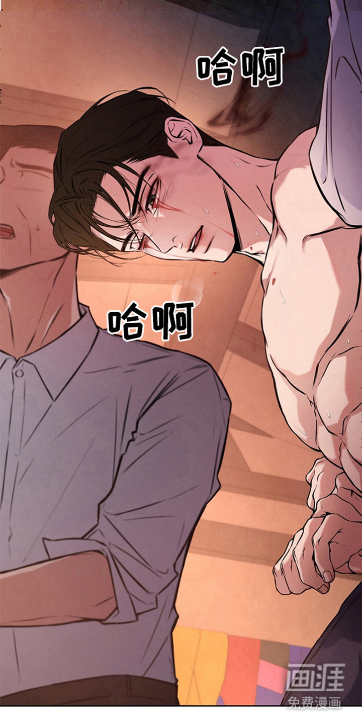 狐祸相依漫画-图15