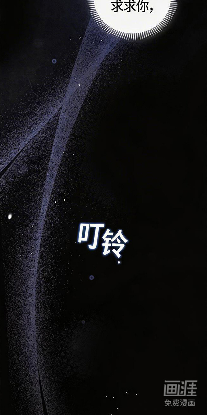 狐祸相依漫画-图7