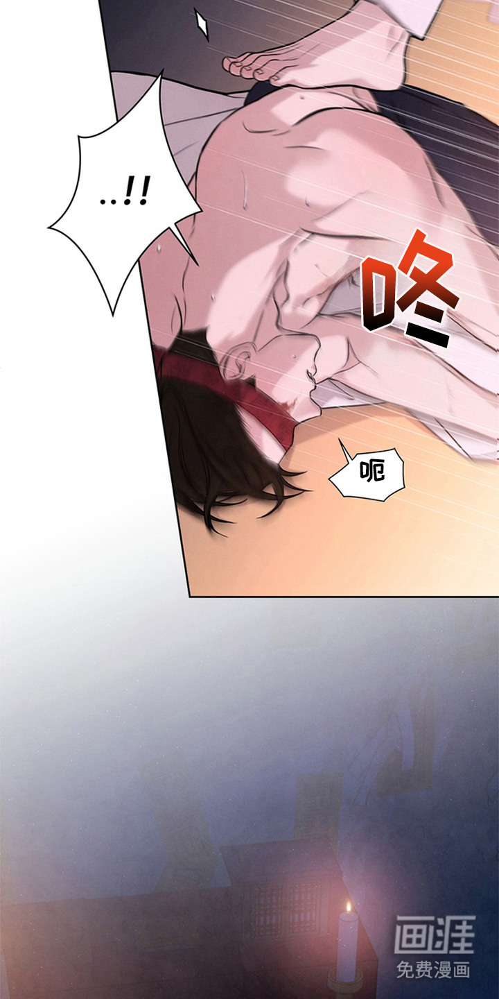 狐祸相依漫画-图14
