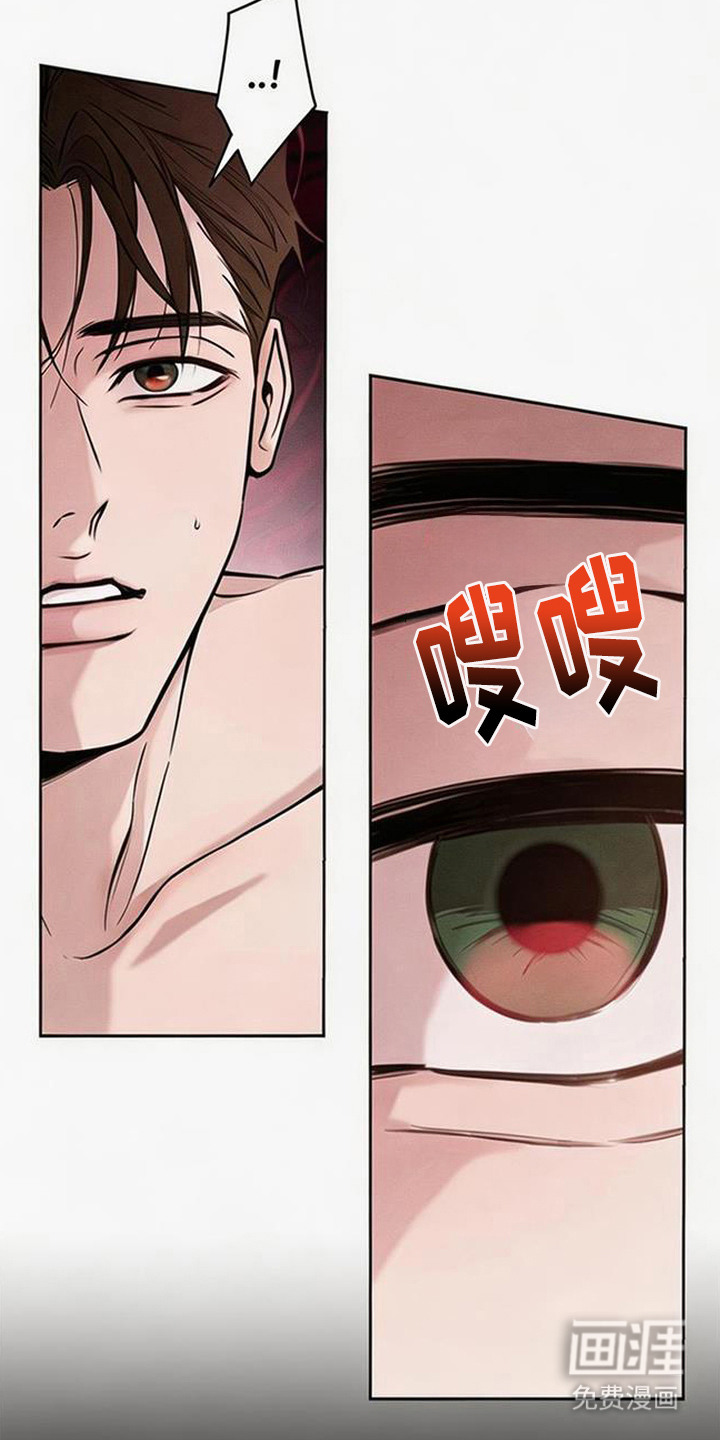 狐祸相依漫画-图14
