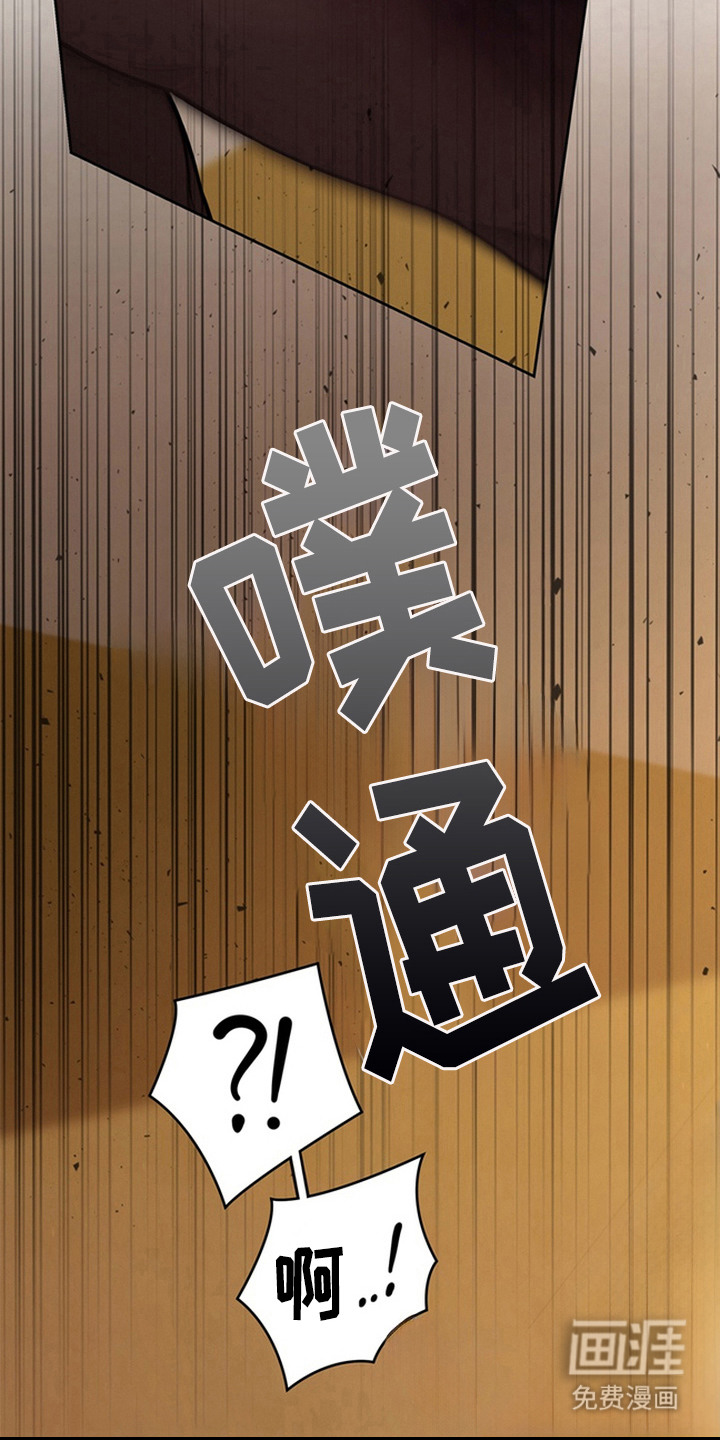 狐祸相依漫画-图12