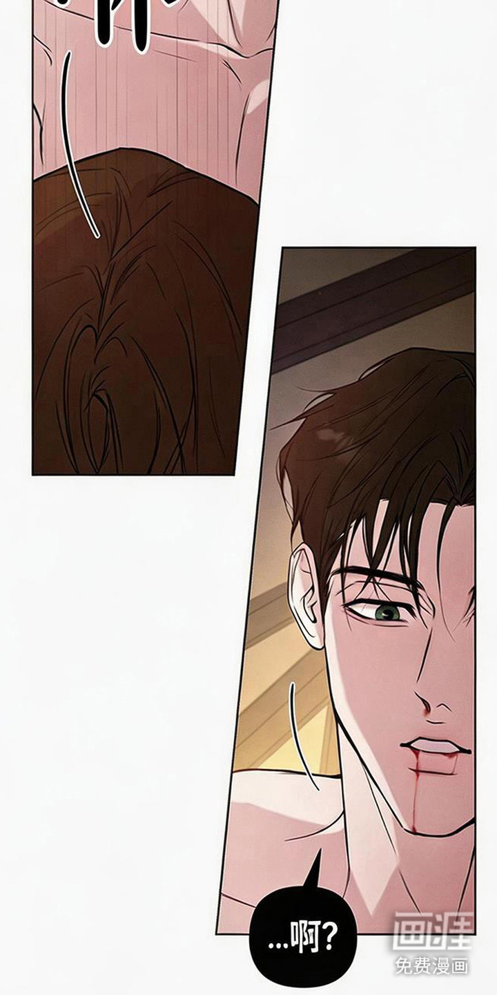 狐祸相依漫画-图23