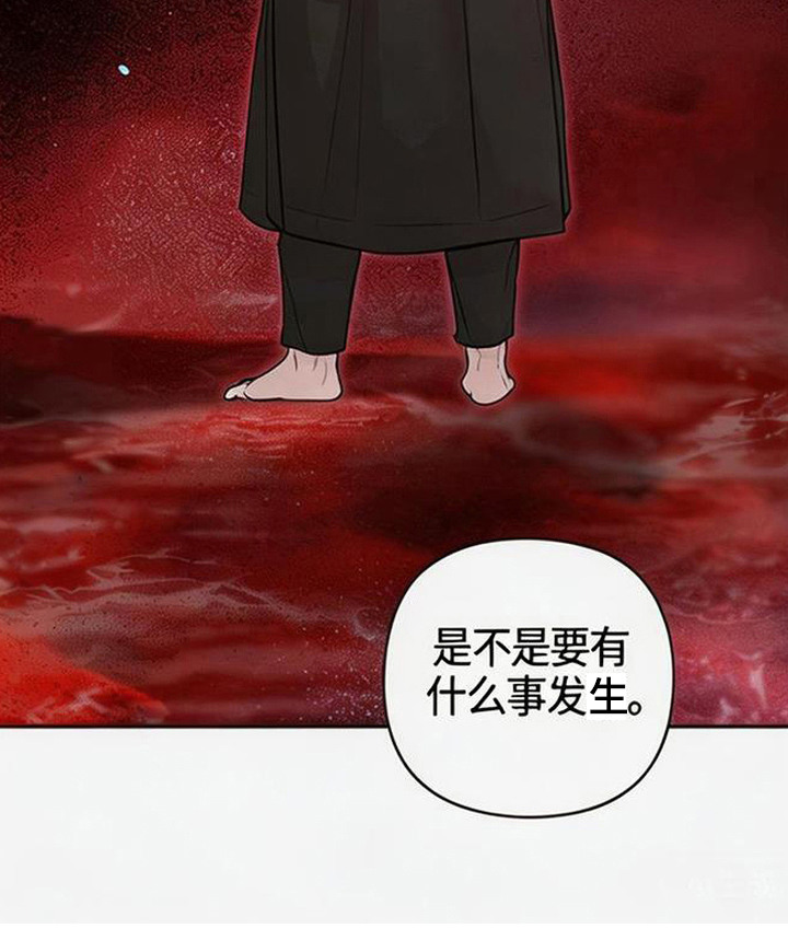 狐祸相依漫画-图21