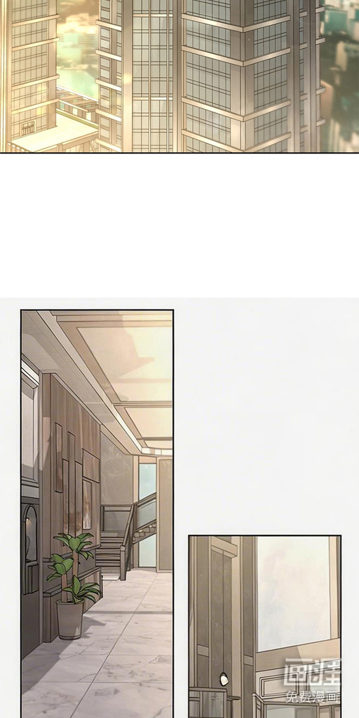 狐祸相依漫画-图15