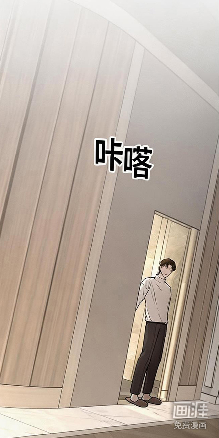 狐祸相依漫画-图19