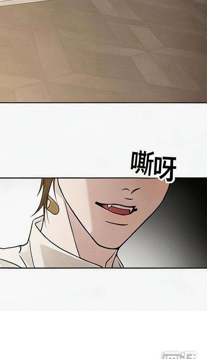 狐祸相依漫画-图20