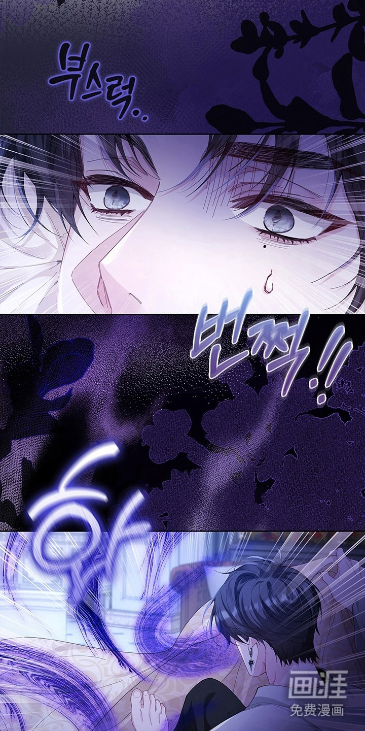 黑狼公爵的兔子漫画-图8