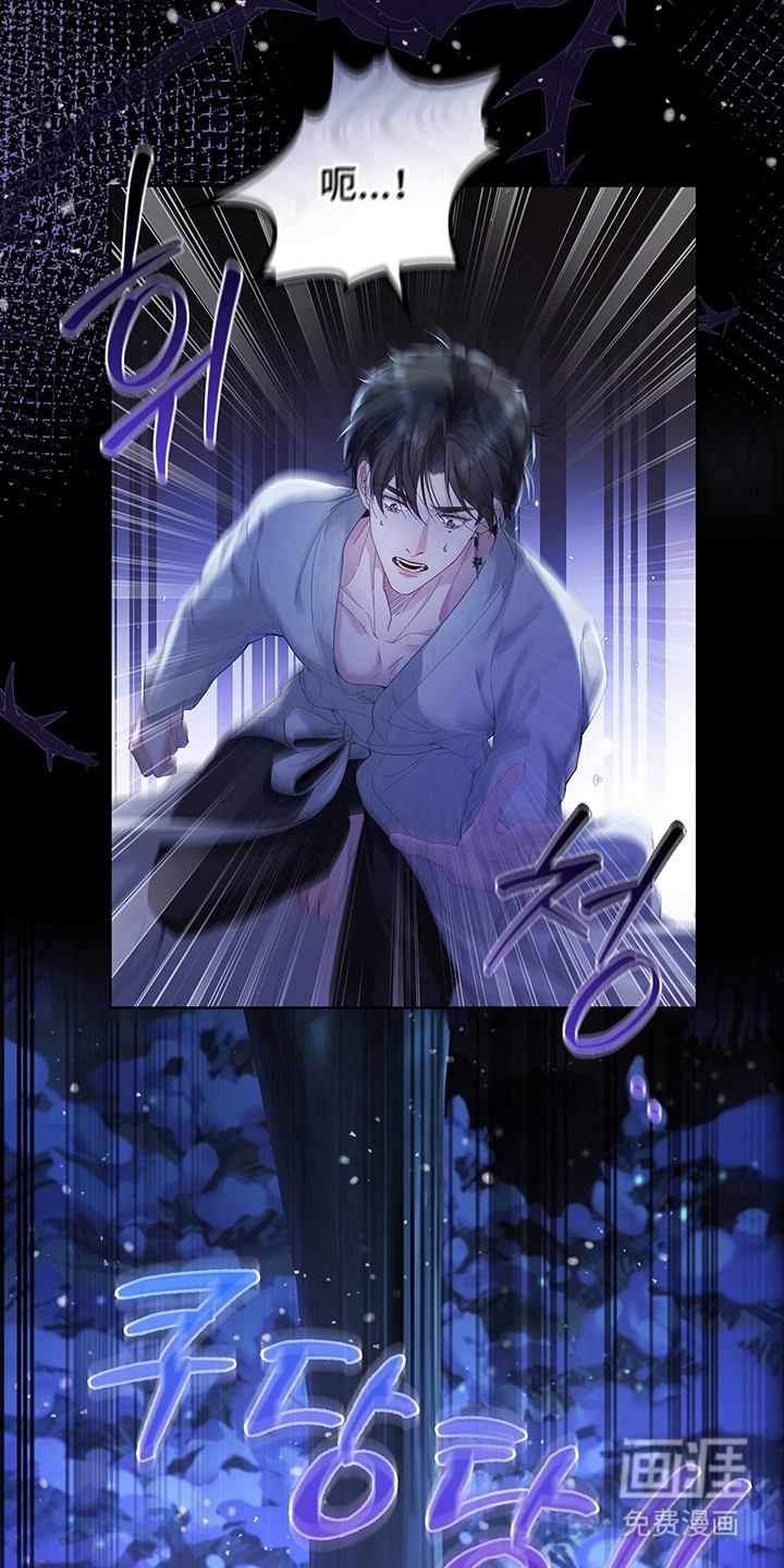 黑狼公爵的兔子漫画-图15