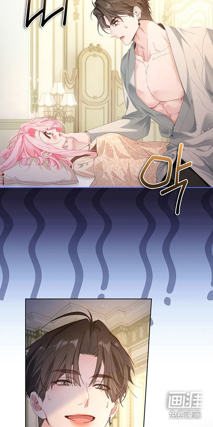 黑狼公爵的兔子漫画-图3
