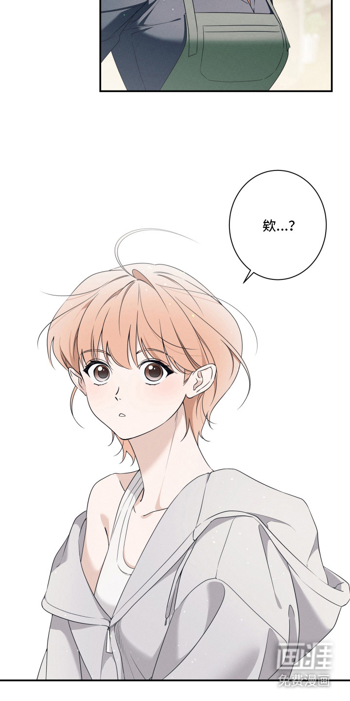 画不出的爱漫画-图13