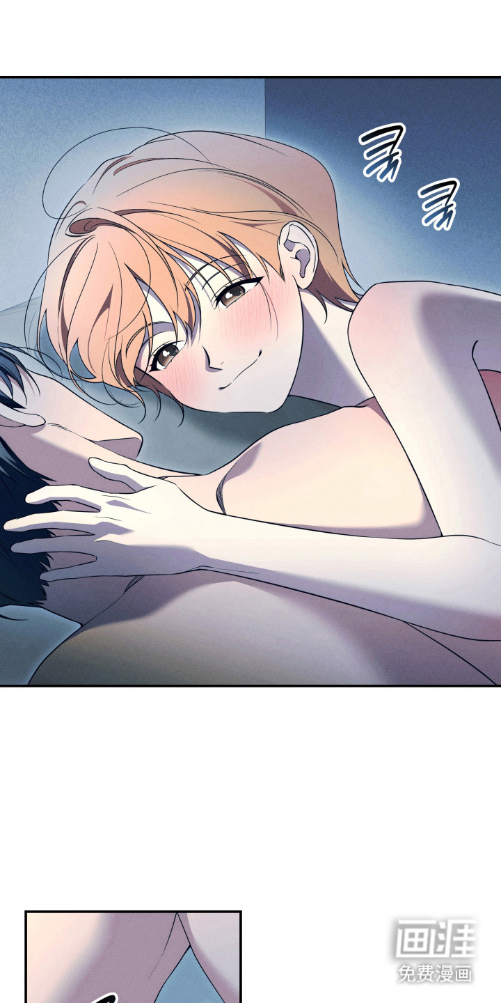 画不出的爱漫画-图3