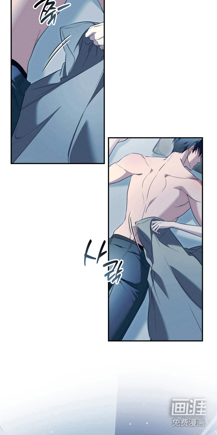 画不出的爱漫画-图4